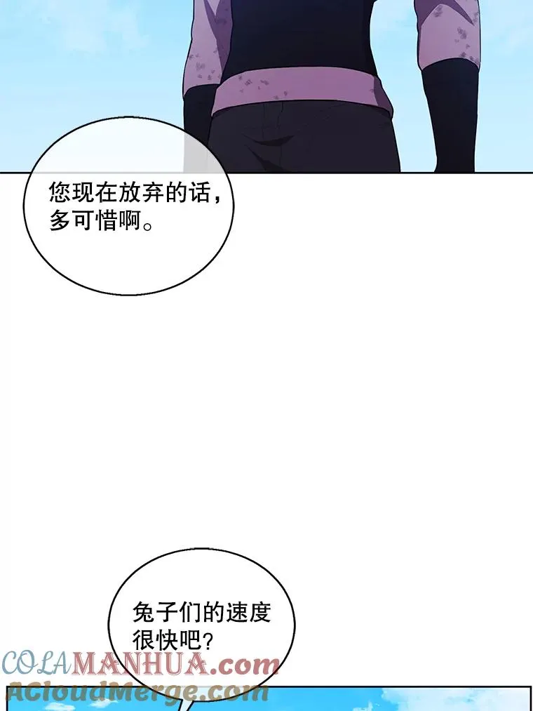 56.双面镜的约定27