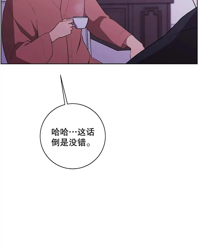 145.不确定的未来58