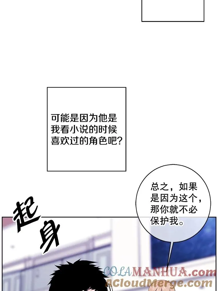 99.天地冶铁24