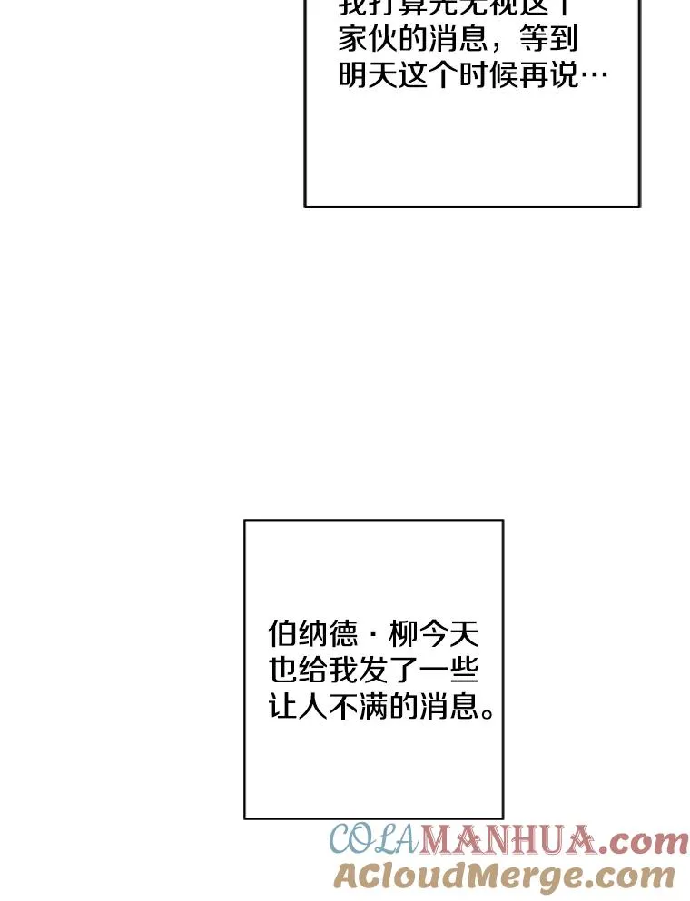 146.暴风雨前的宁静30