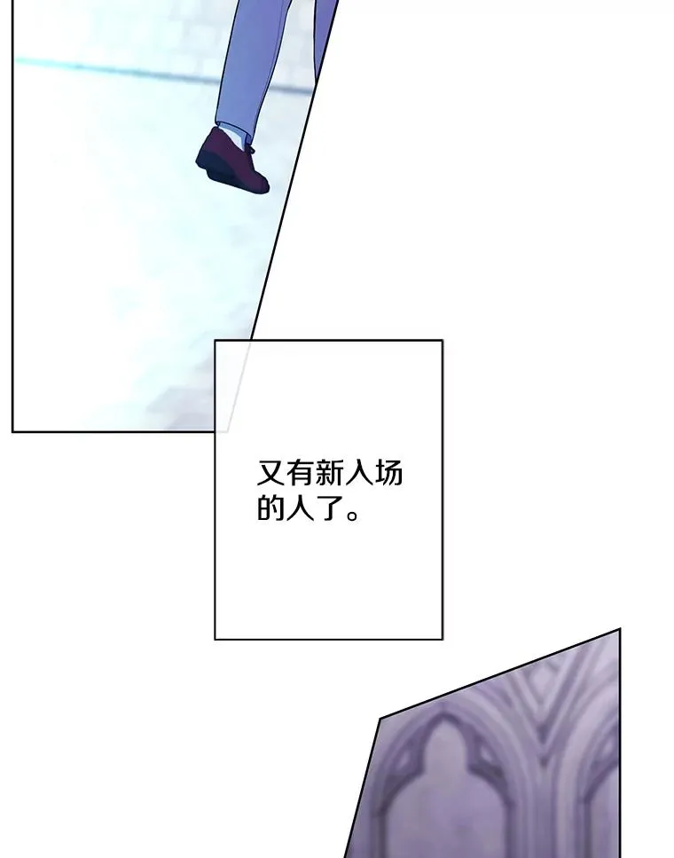 160.反派登场19