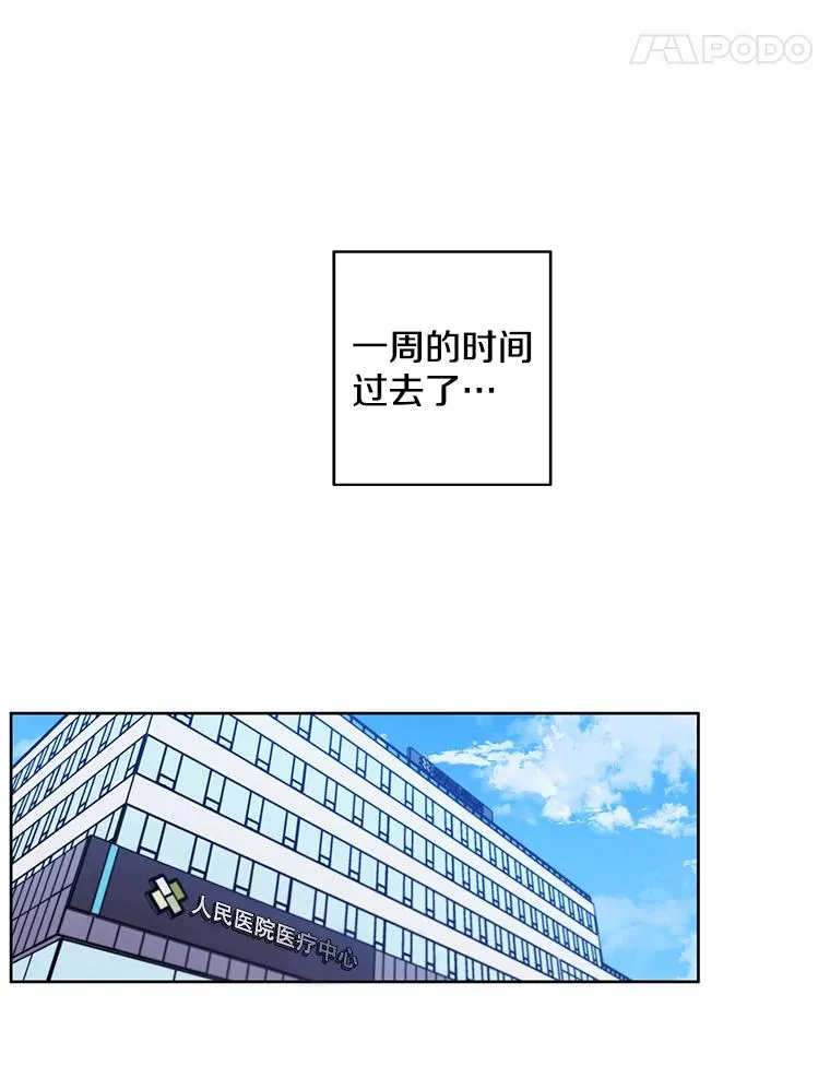 69.贤者之石47