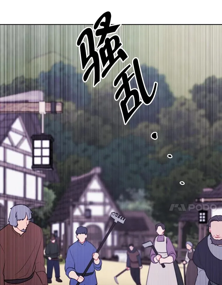 163.学习魔法74