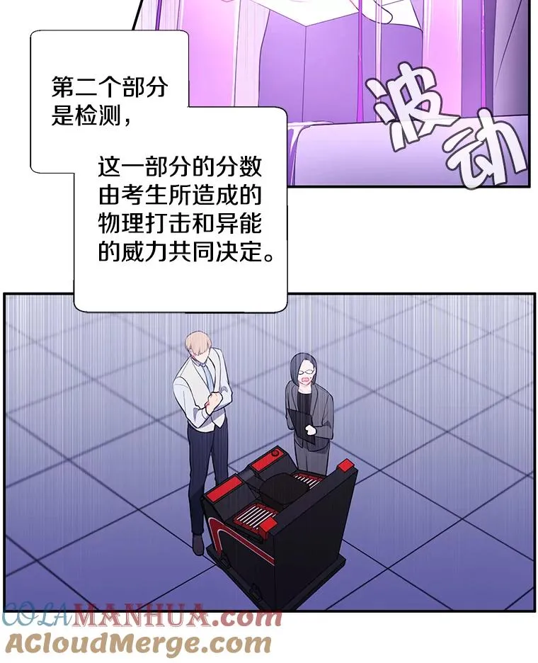 11.李镇宇的过去60