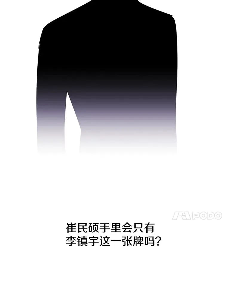 10.猎人考试64