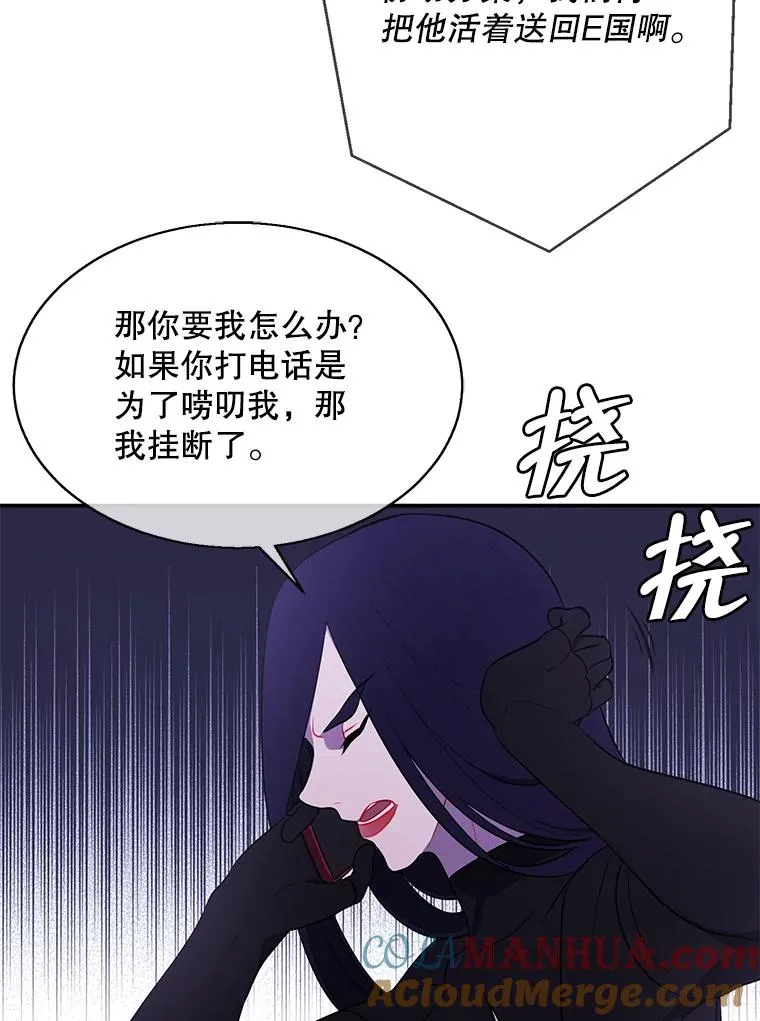 36.兔子88