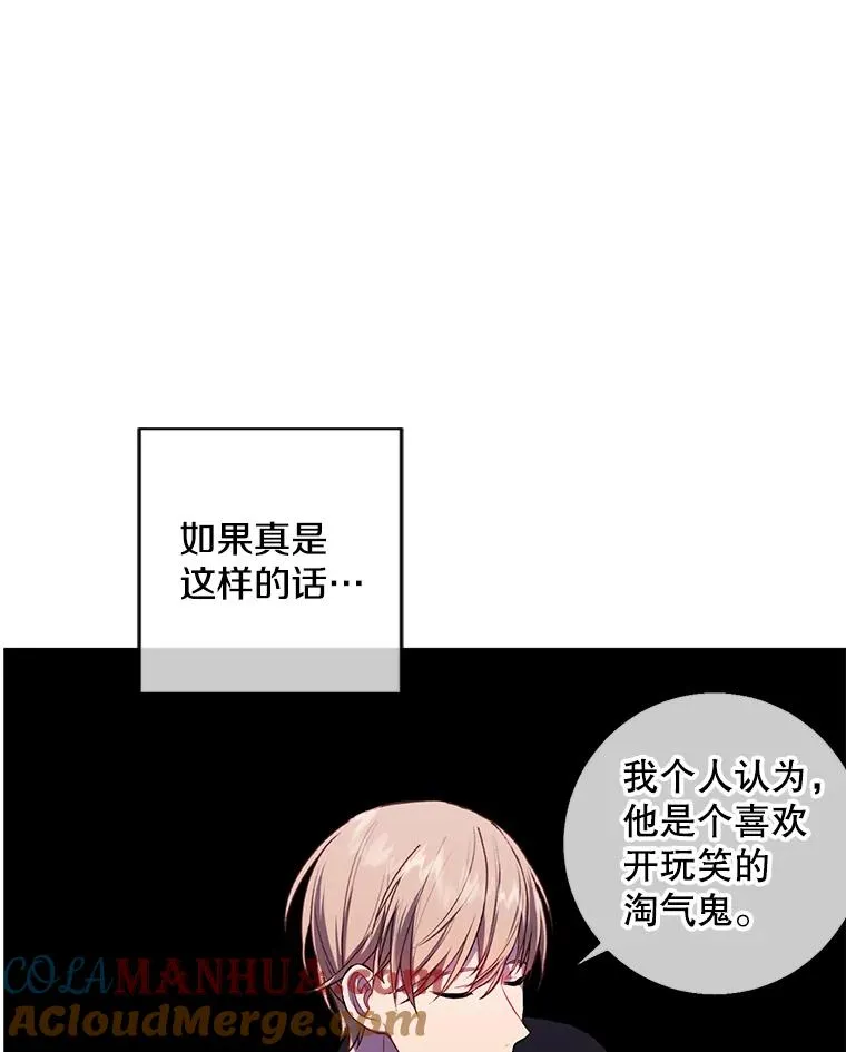 120.第三个礼物30