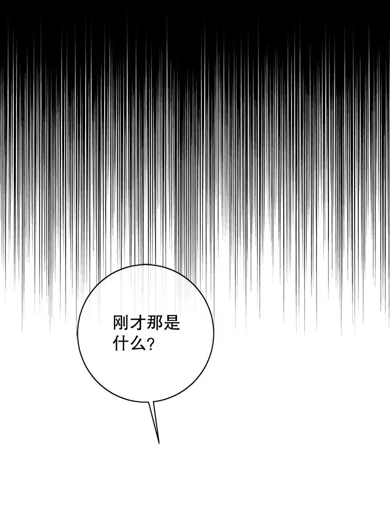 139.平城的覆灭27