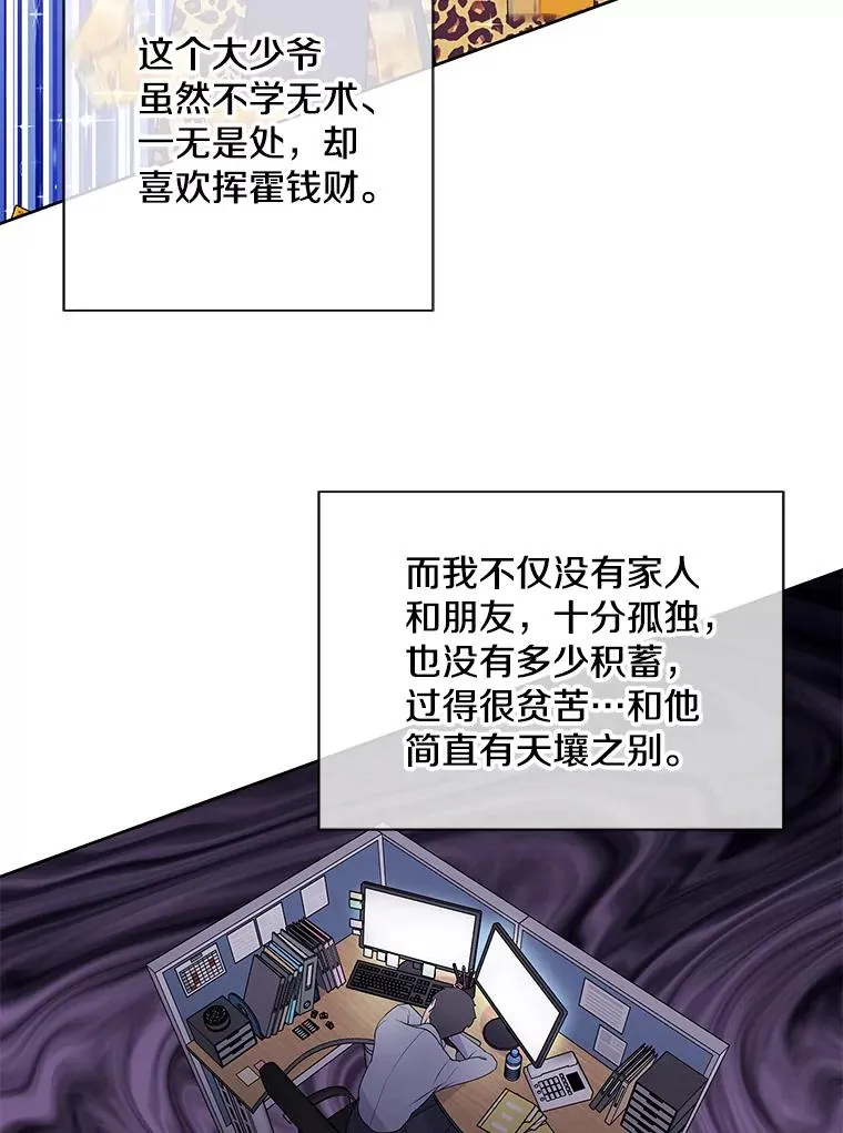 1.我穿越了31