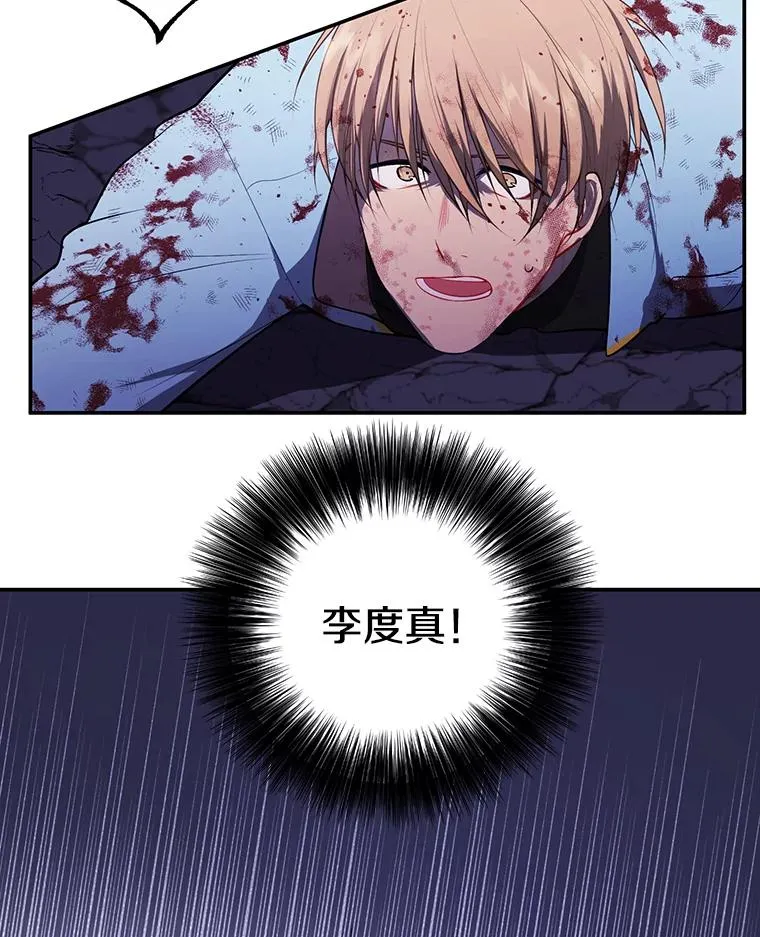 20.救命恩人14