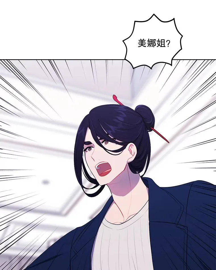 101.传闻76
