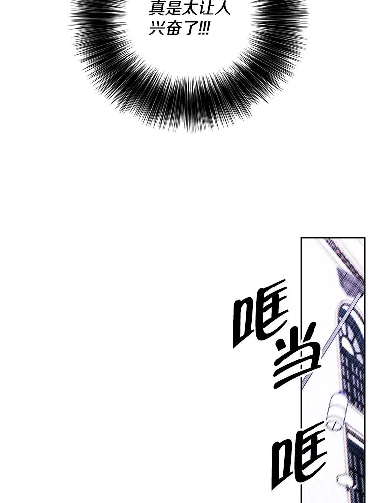 54.三扇门2