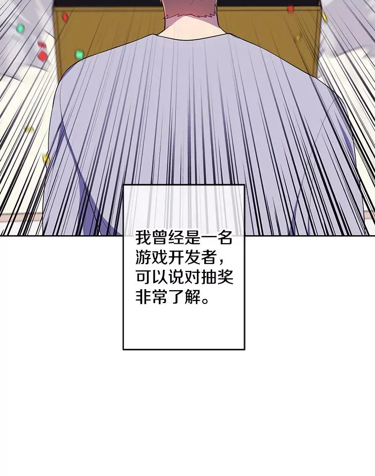 117.守护的信物63