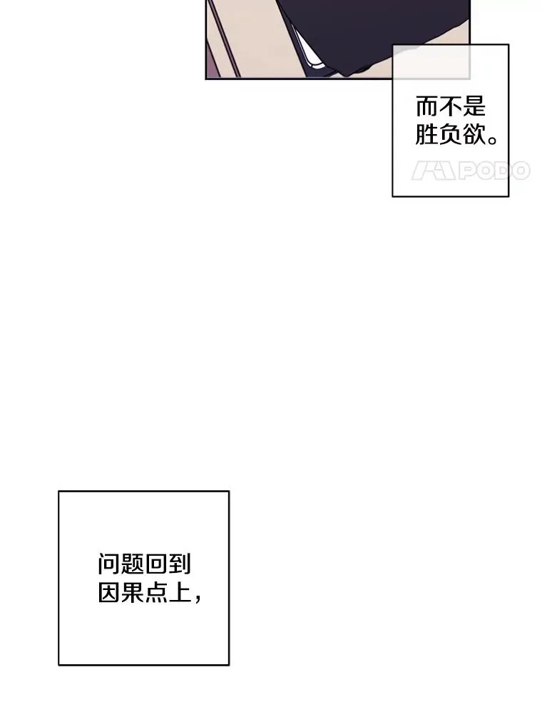 85.地下城竞赛34