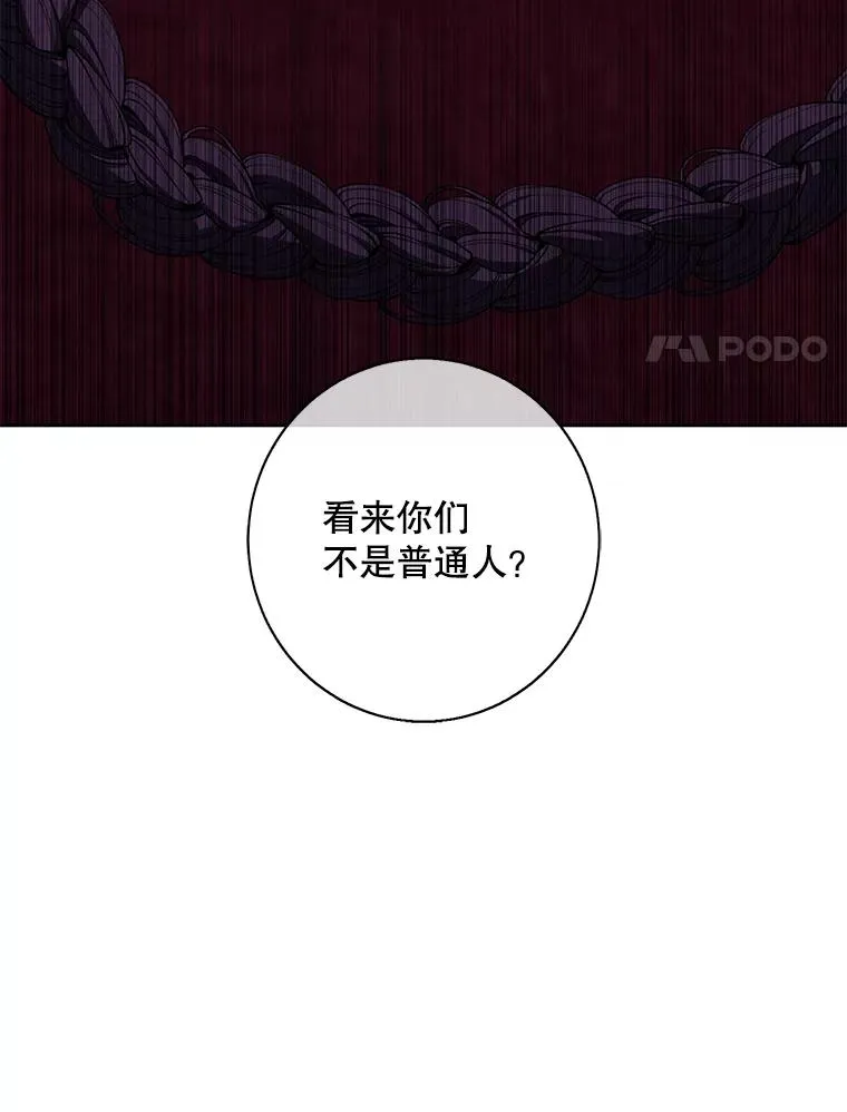 139.平城的覆灭31