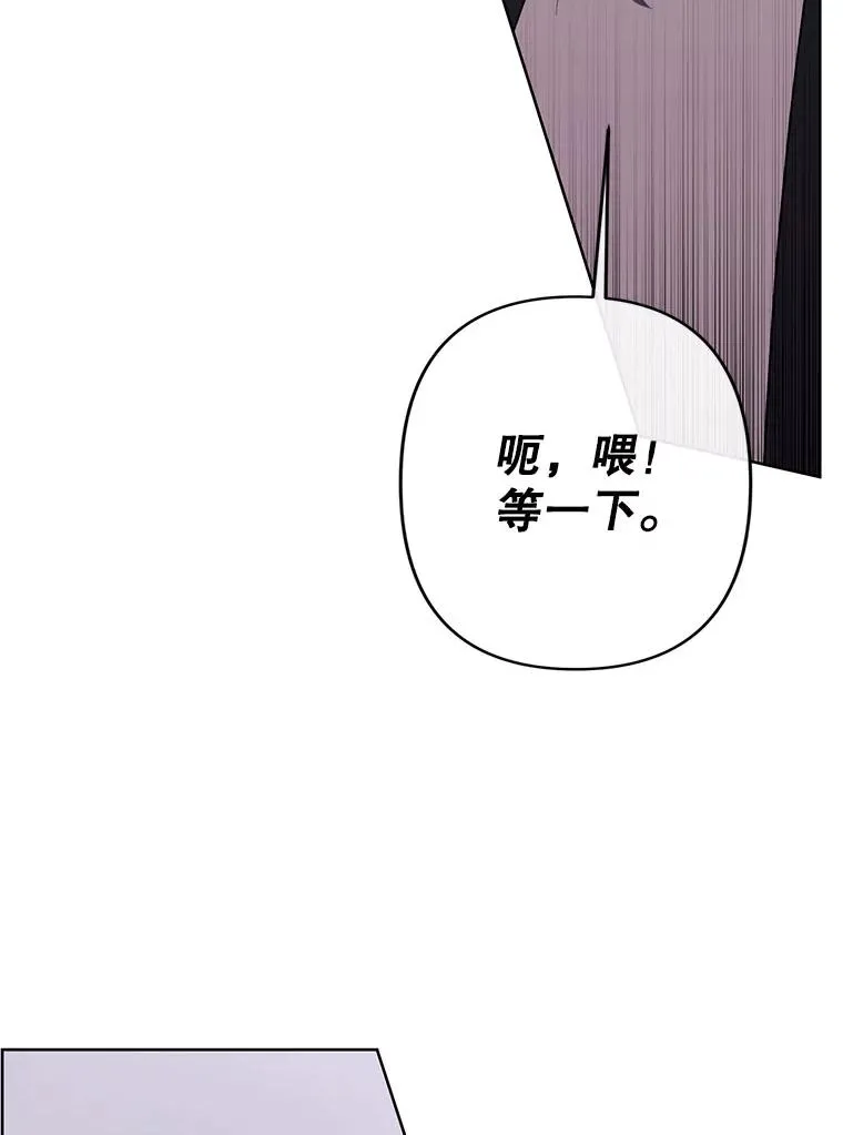 167.与李度真的角逐56
