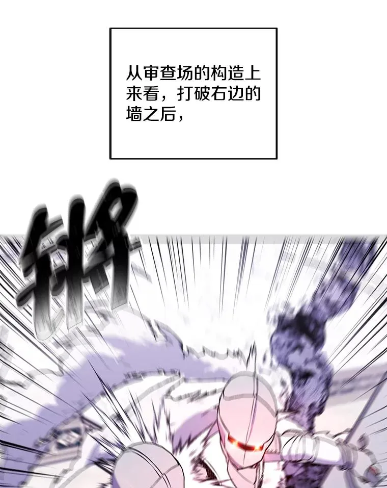 55.离家出走的兔子15