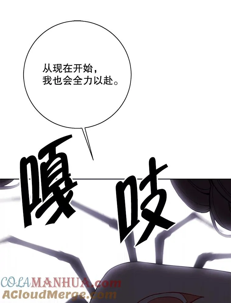 139.平城的覆灭32