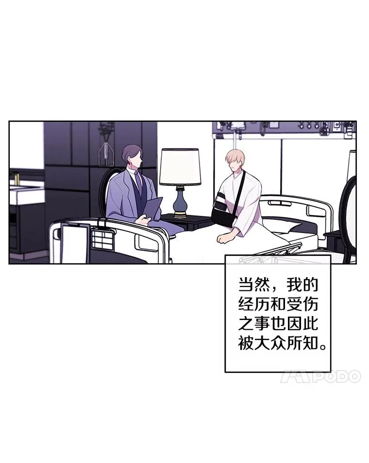 68.海伦·米兰23