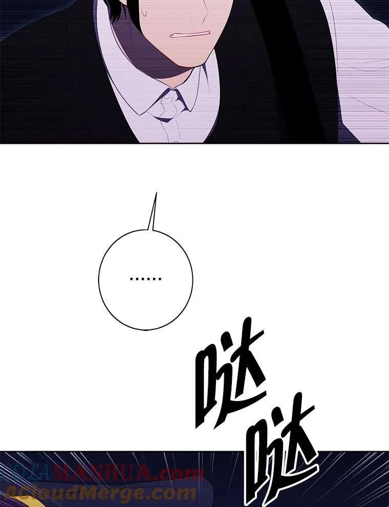 132.进攻69