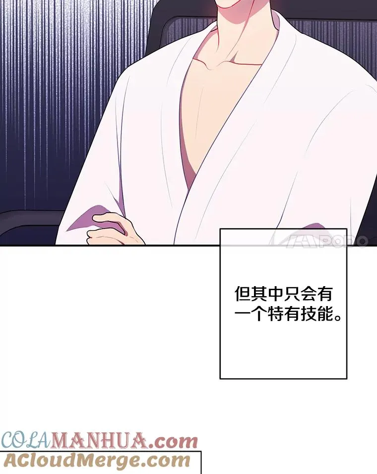 6.招聘启事27