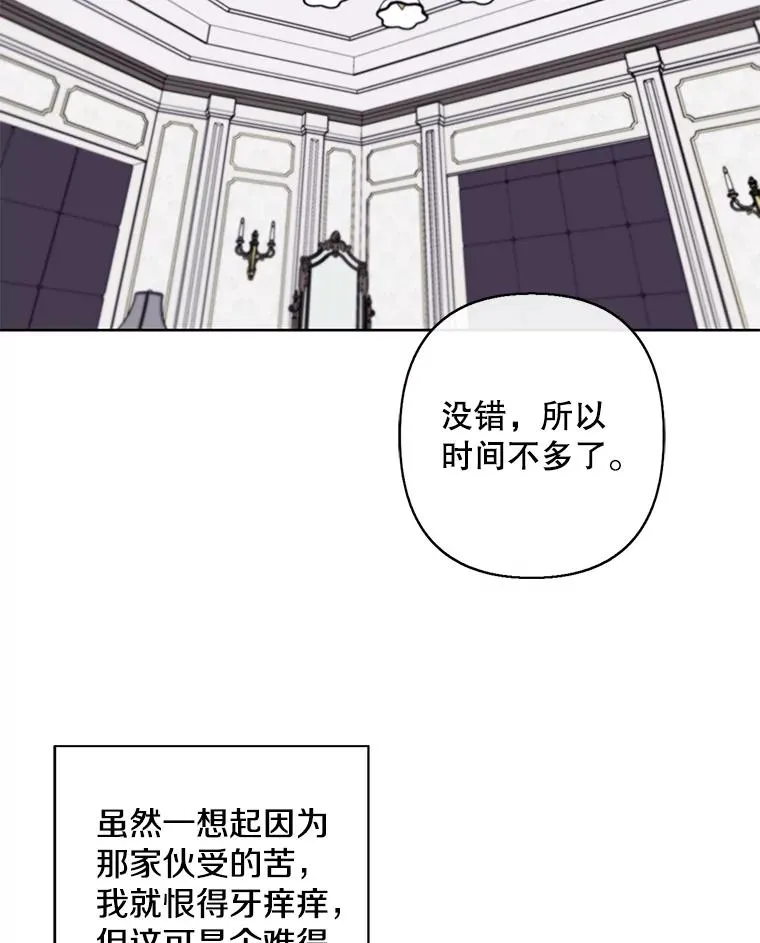 175.洛基的诡计（本季完）19