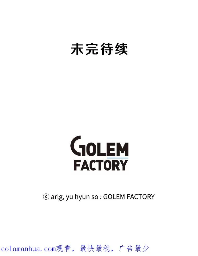 63.崔明灿的邀约95