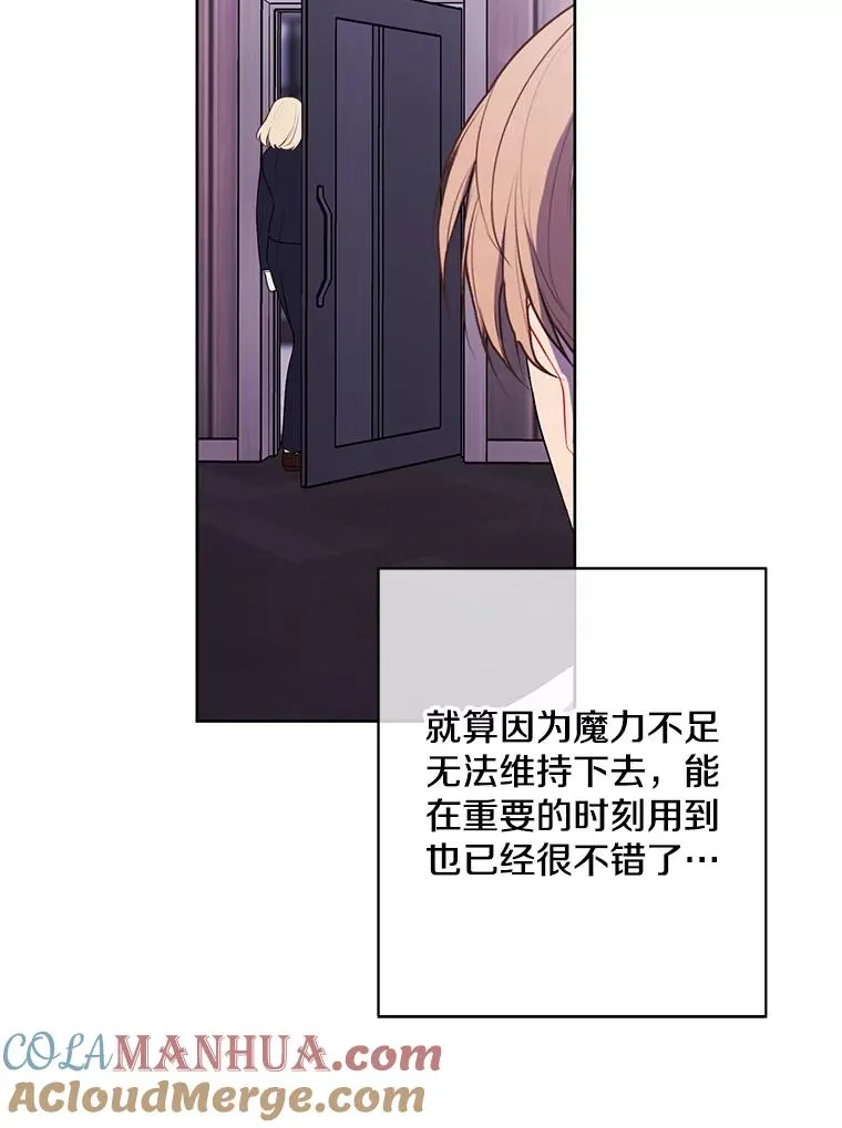 145.不确定的未来36