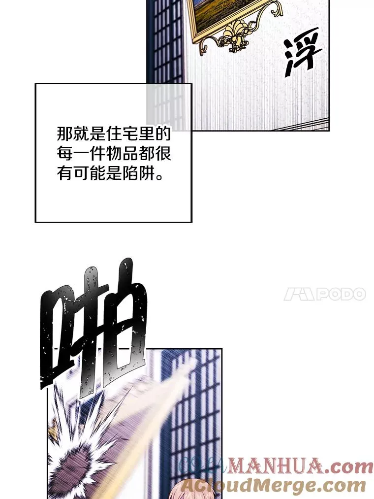 54.三扇门9