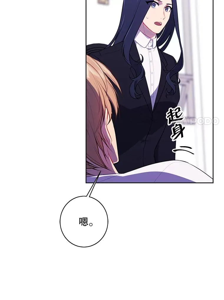 97.阴谋47