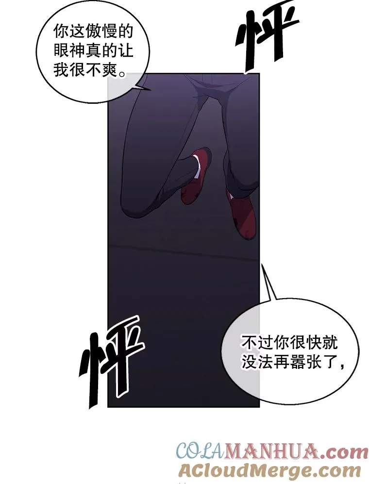 66.再见瑞秋24