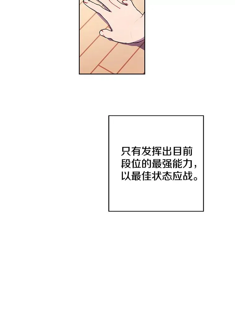 52.魔兽士刘晨旭49