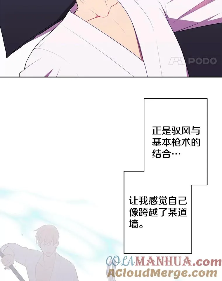 84.成长进行时84