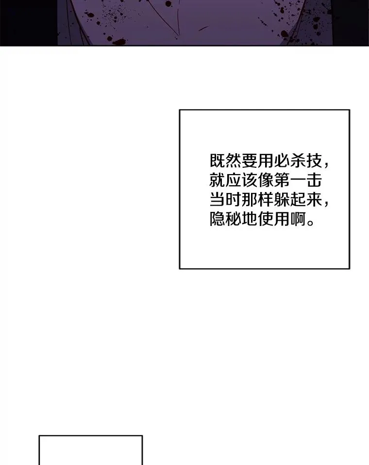 129.苏醒23