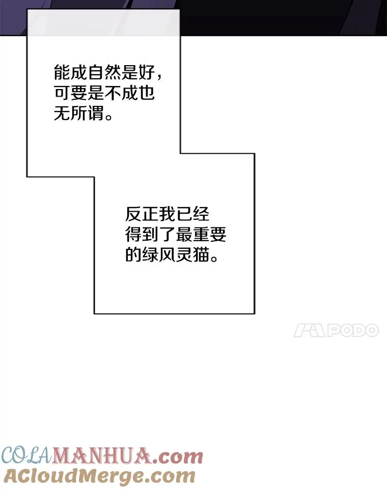 157.二层守路怪40