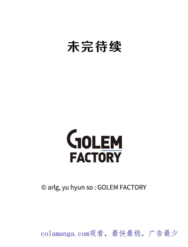 150.陷阱之路110