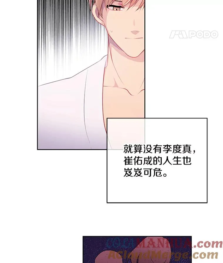 1.我穿越了54
