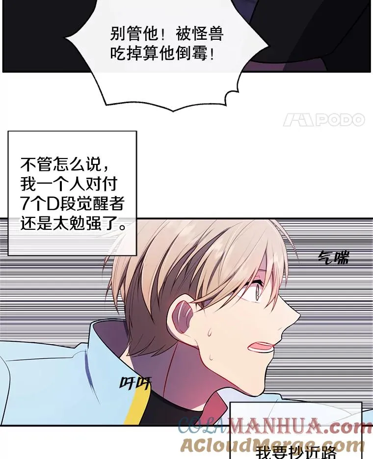 18.绑架（1）54
