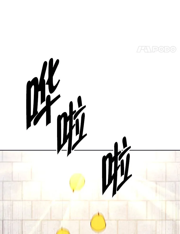 156.奴隶71