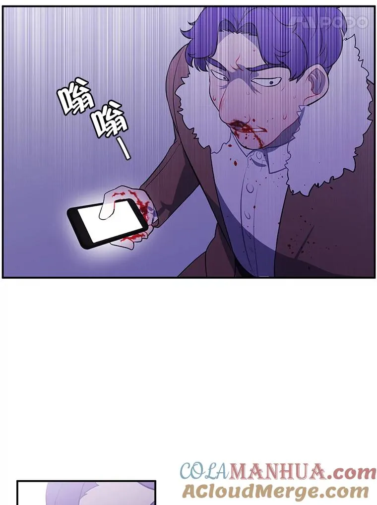 14.成为猎人87