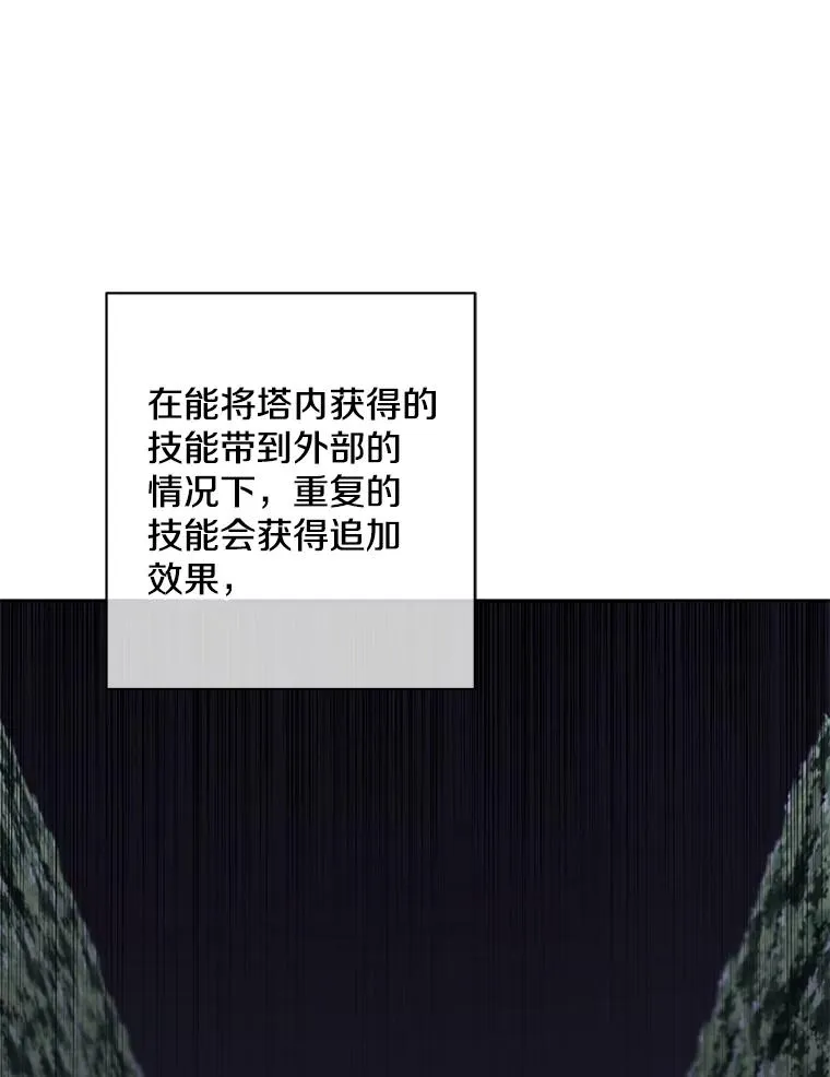 148.天降之塔的一层59