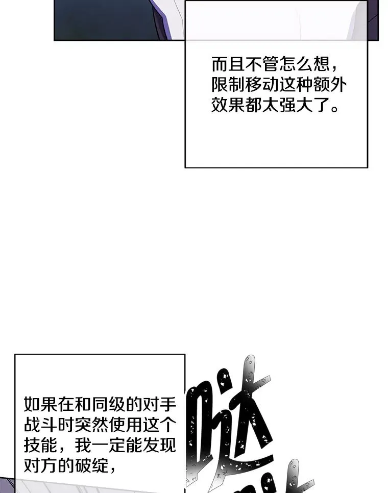 104.绿羊的山脊（1）49