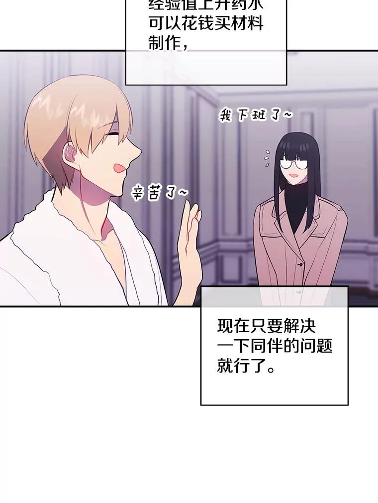 17.崔仁英50