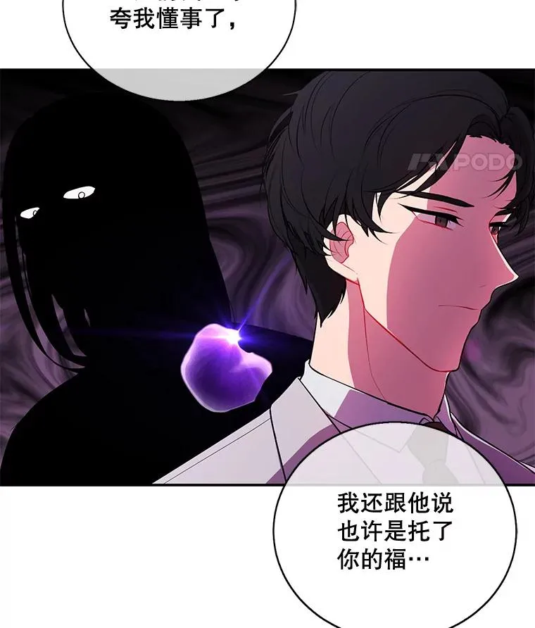 7.不速之客50