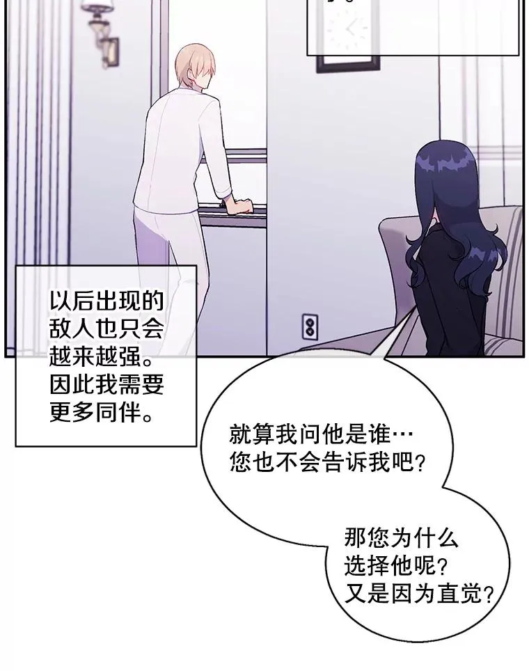 21.得救14