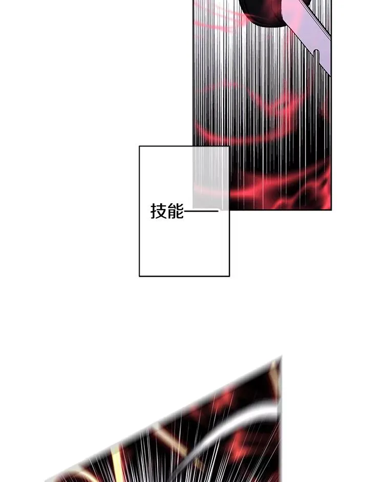 78.魔力爆炸53