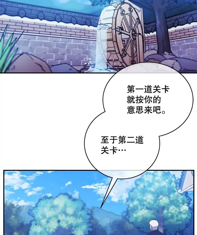 23.礼物40