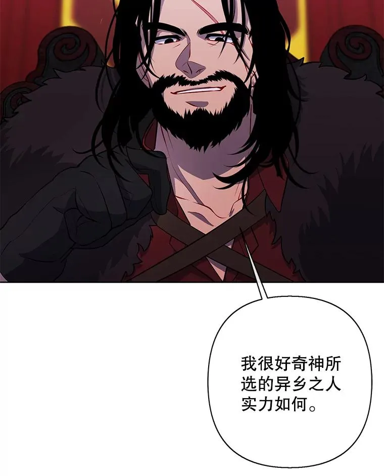168.证明实力之战38