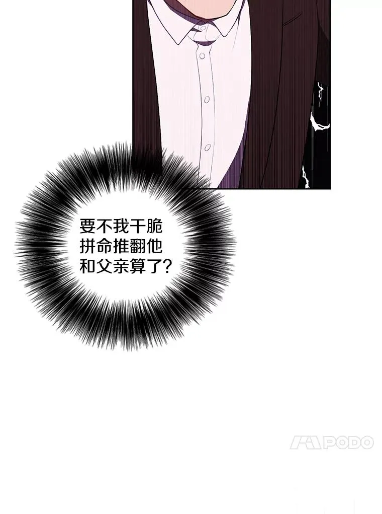 86.姐弟53