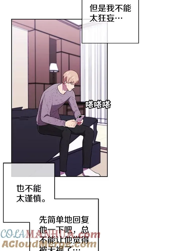 58.神之查克拉54